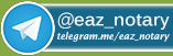 عضویت در کانال رسمی کانون سردفتران و دفتریاران آذربایجان شرقی در تلگرام