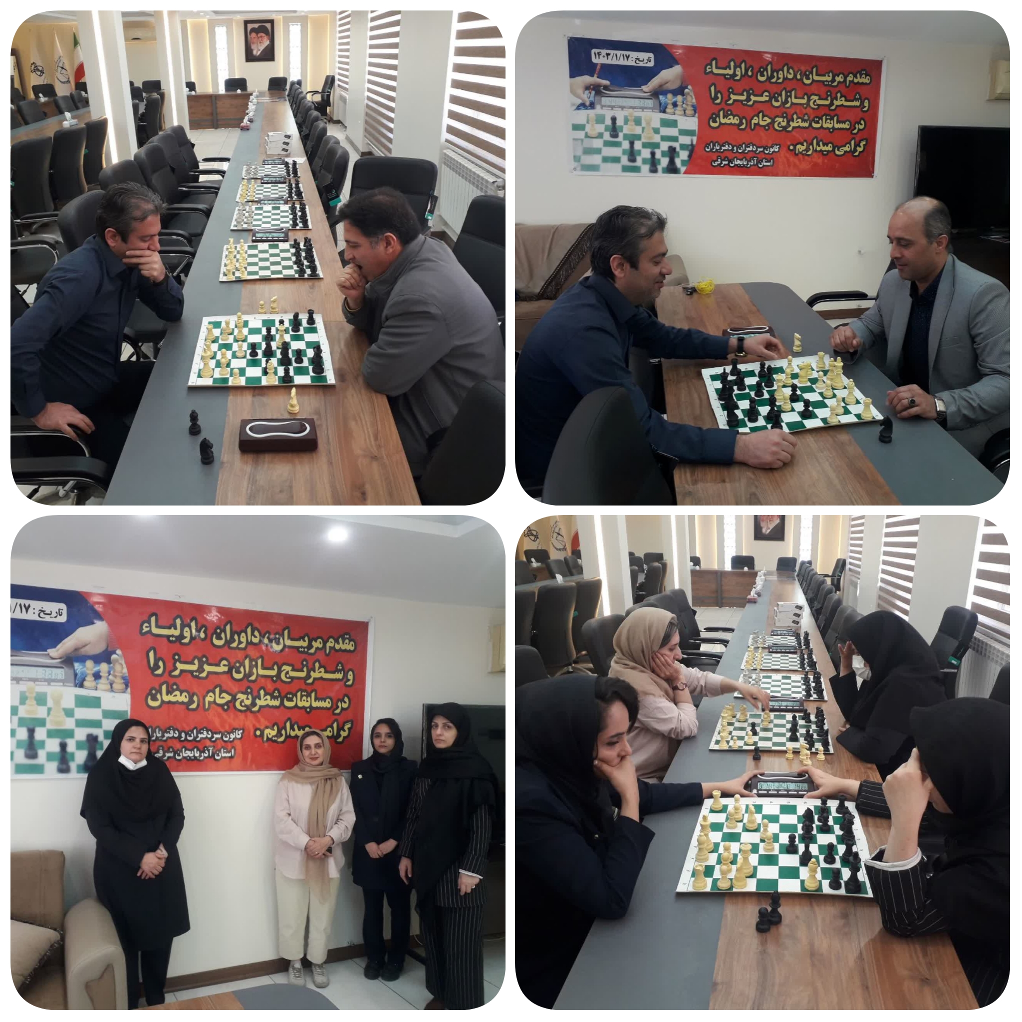 مسابقات شطرنج «جام رمضان 1403» سردفتران و دفترياران آذربايجان شرقي برگزار شد