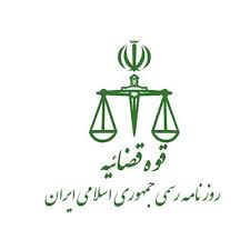 آيين‌نامه تبصره 10 ماده 10 دقانون الزام به ثبت رسمي معاملات اموال غيرمنقول در تاريخ 1404/03/21 به تصويب معاون اول قوه قضاييه رسيد و در تاريخ 18 تيرماه در روزنامه رسمي منتشر شد.