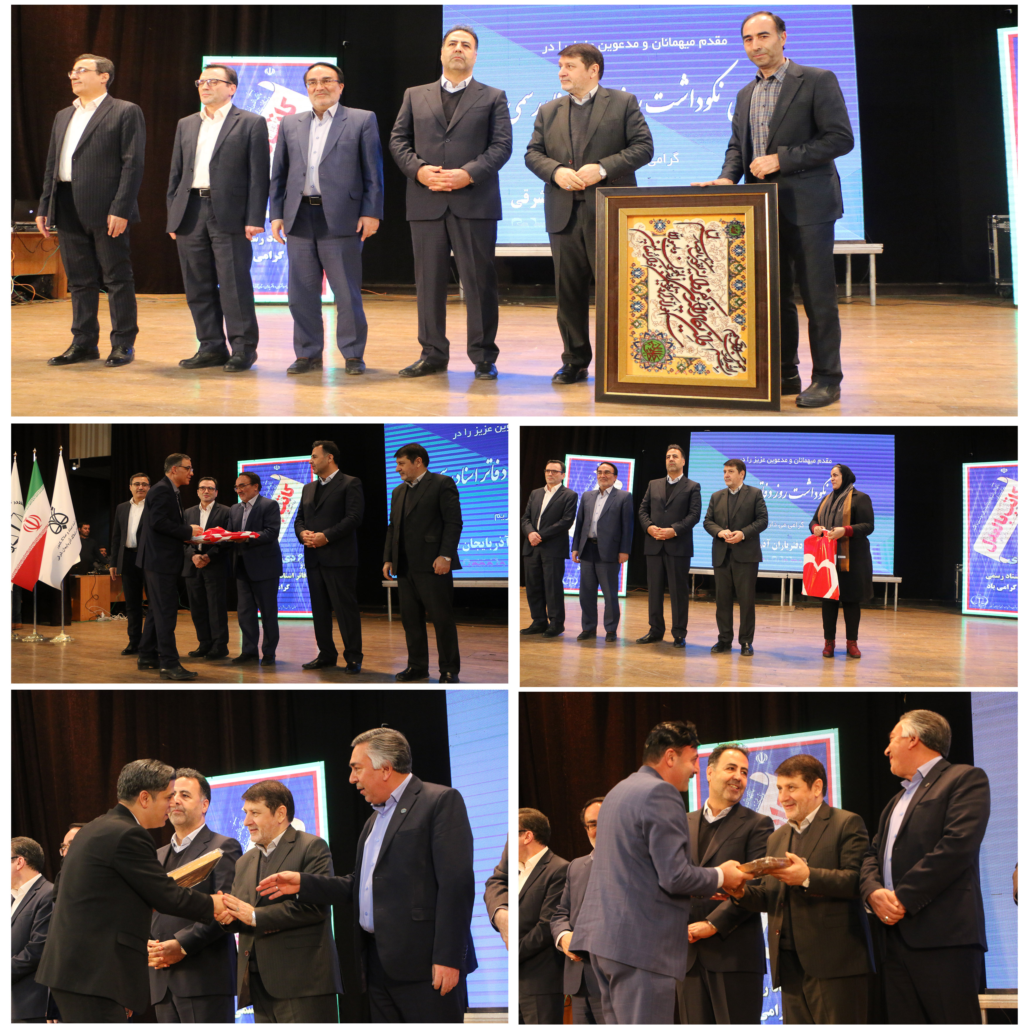 تغيير در ترکيب هيات مديره کانون سردفتران و دفترياران آذربايجان شرقي